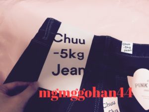 マイナス5キロジーンズが表記されたタグ(?)布は取れません。