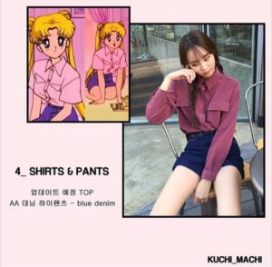 旧作セーラームーン達の私服を再現した韓国ファッション Kuchimachi が超可愛い 日本での通販は ダサいなんて言わせない キッチン ブルー